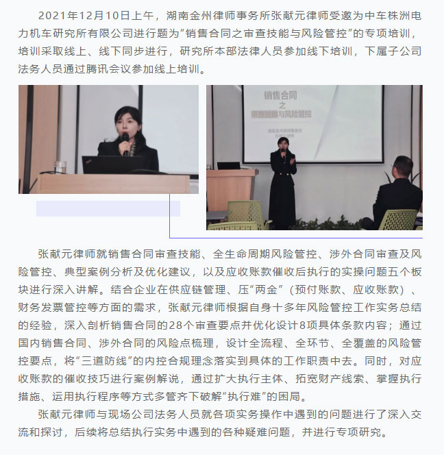 【金州半月刊?十二月（上）】成為自己的一束光.jpg