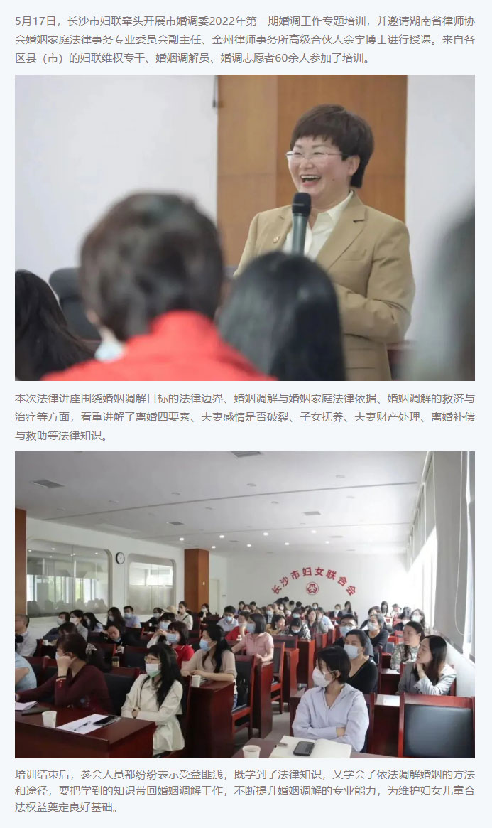 【金州月刊?五月（下）】唯有平視才能看見真實的自己_02.jpg