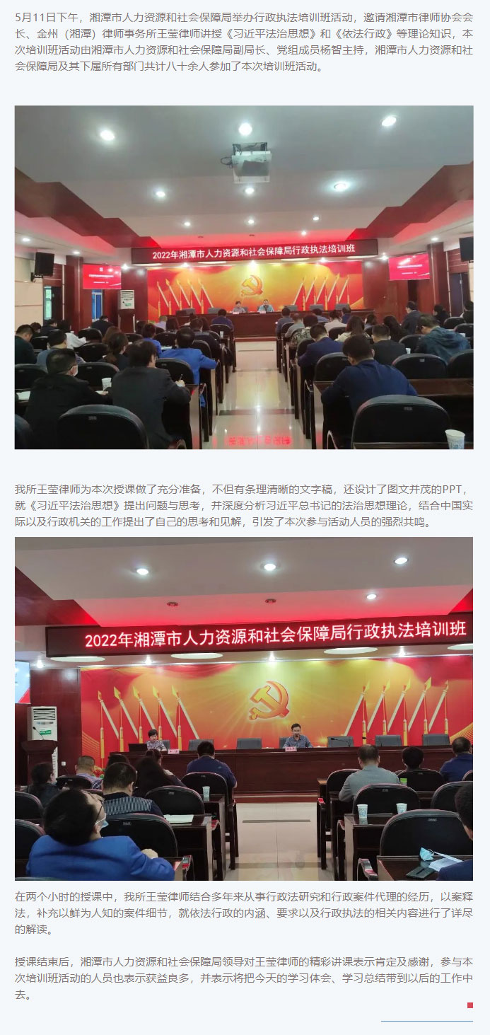 【金州月刊?五月（下）】唯有平視才能看見真實的自己_04.jpg