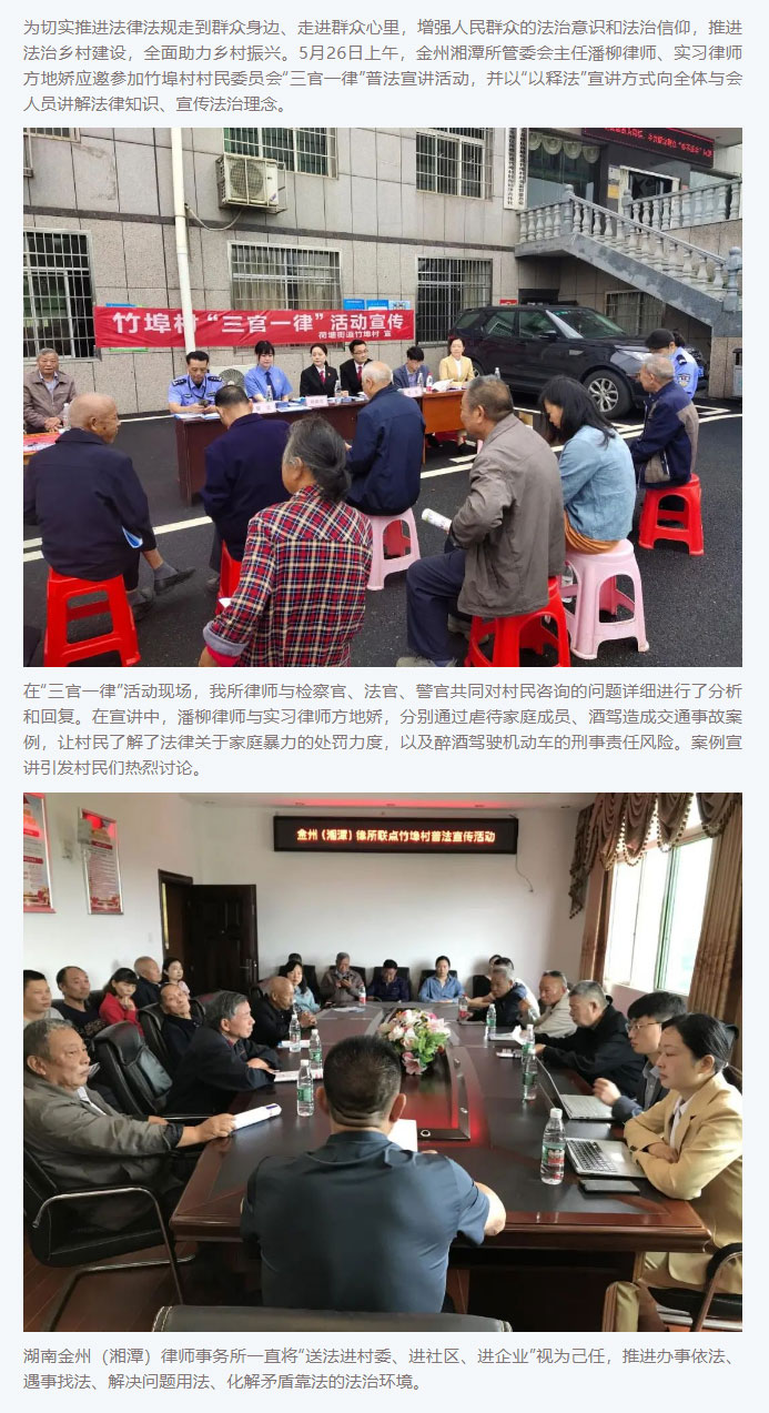 【金州月刊?五月（下）】唯有平視才能看見真實的自己_08.jpg