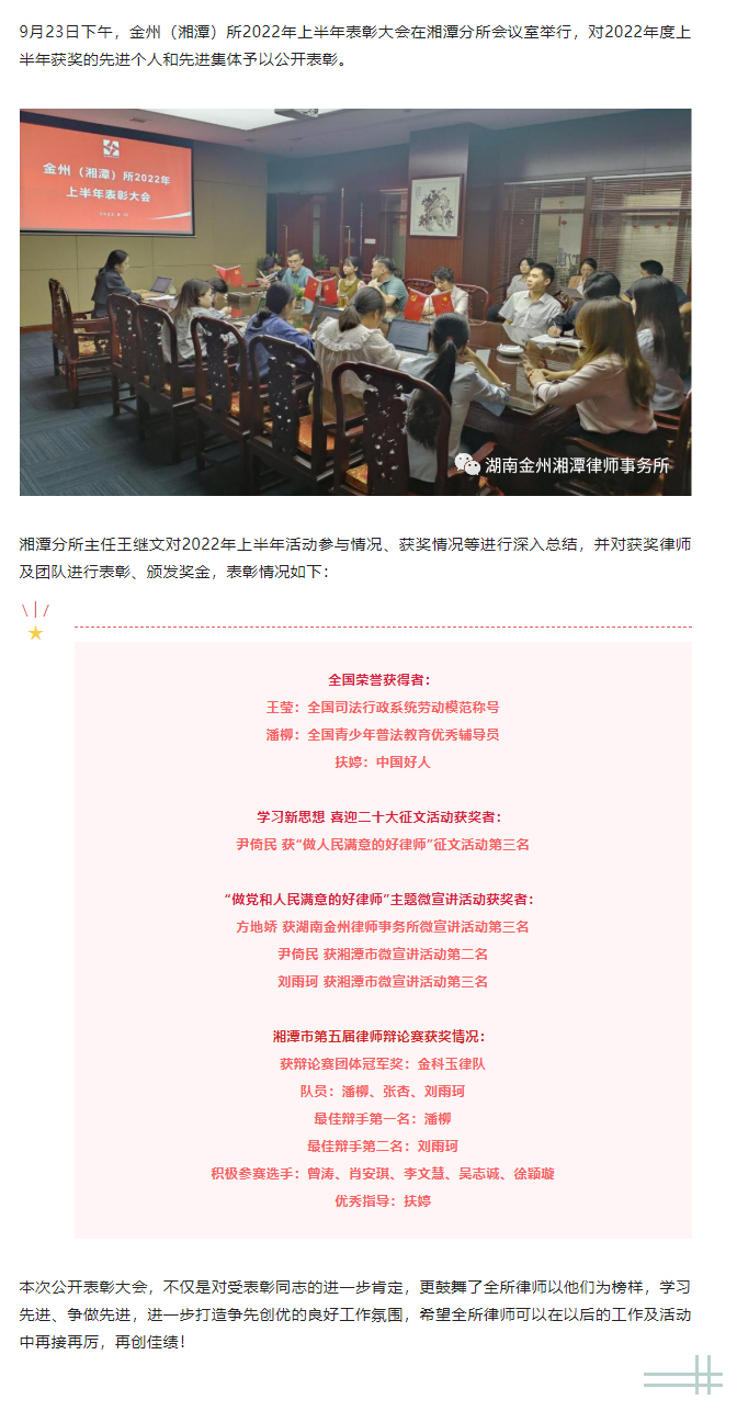 【金州月刊?九月（下）】被照亮，然后去發光.jpg