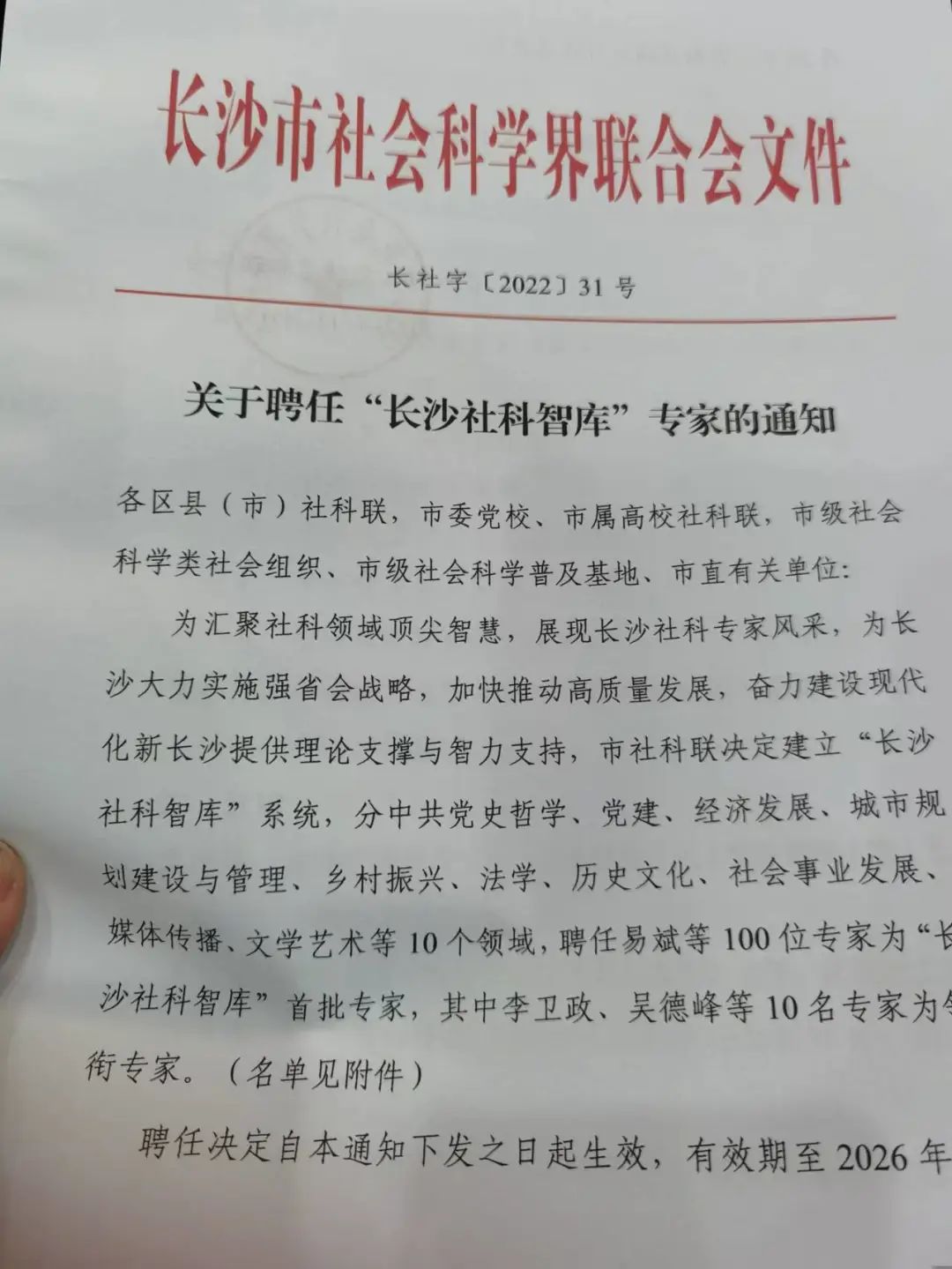 1669269625145911.jpg 640 (1).jpg