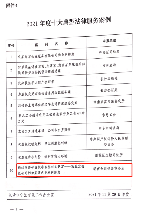 1672883623182331.png 640 (25).png