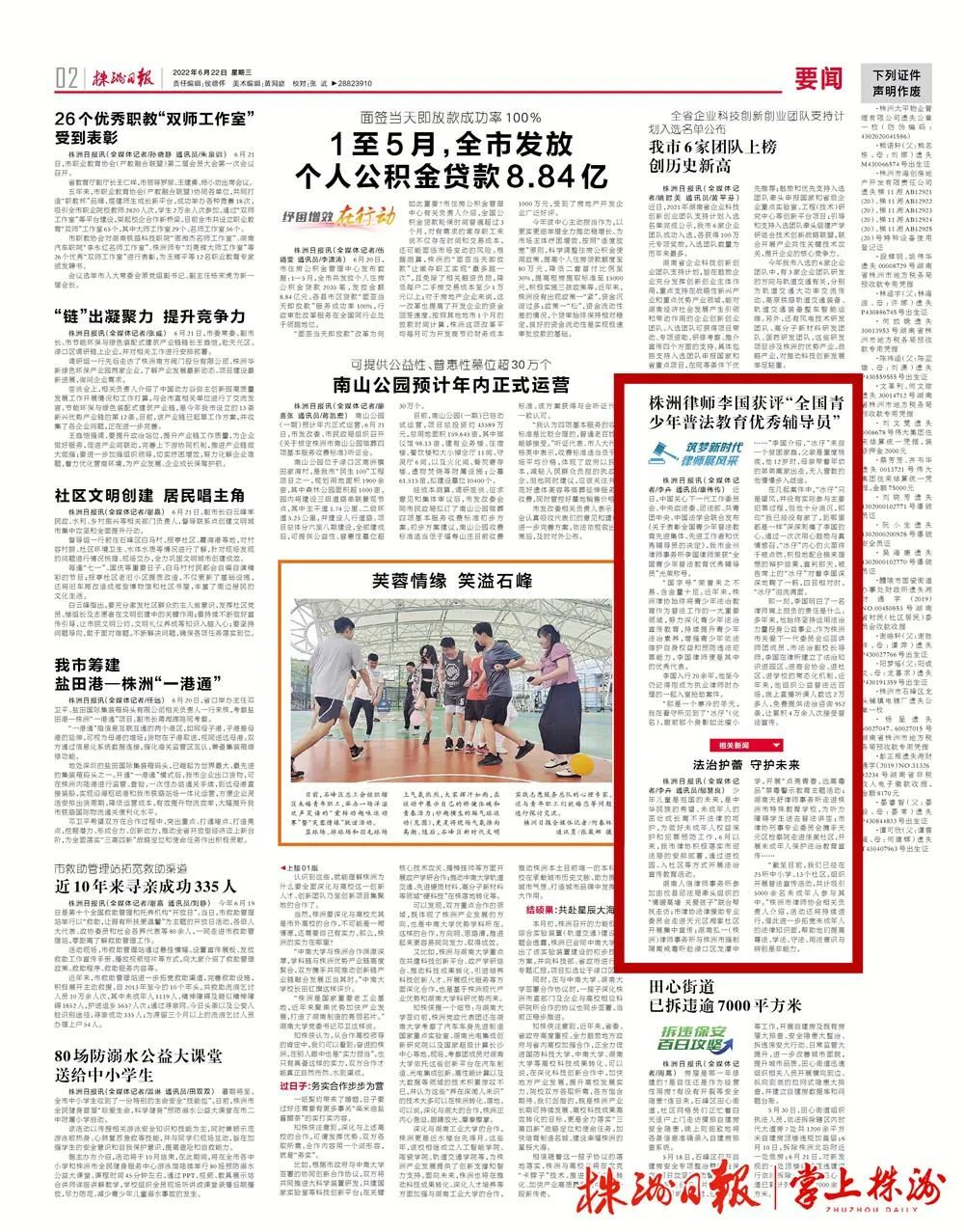 1672883777562650.png 640 (32).png