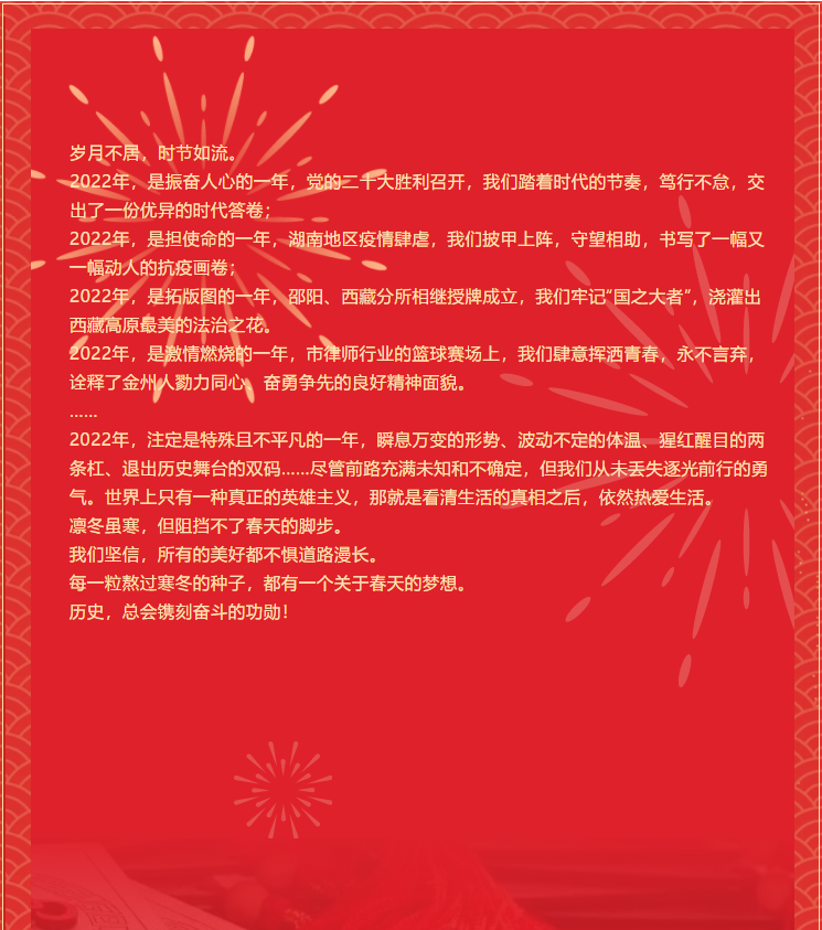 1672968934135062.png 微信圖片_20230106093326.png