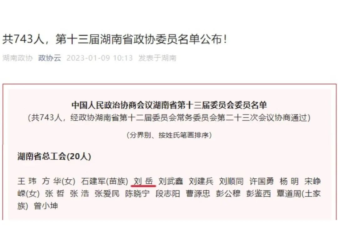 1673504175204965.jpg 640.jpg