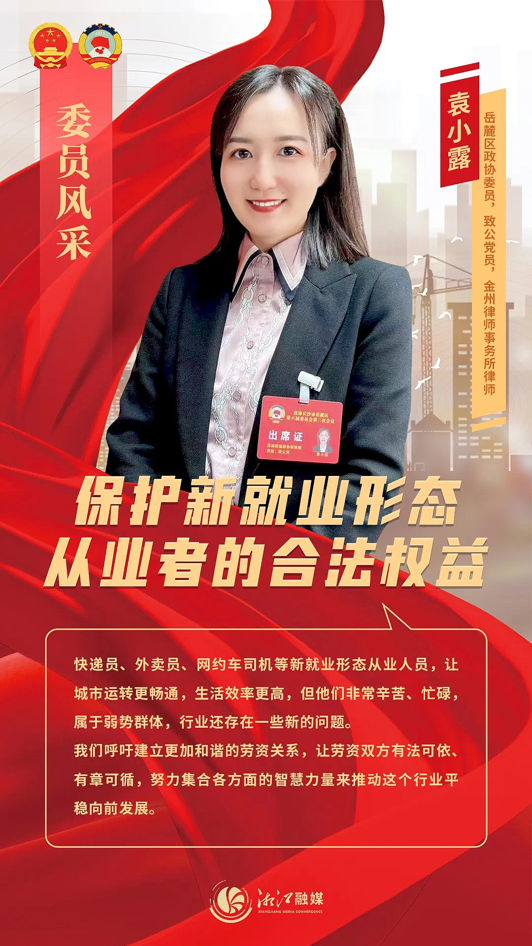 1673504272178694.jpg 微信圖片_20230111150444.jpg