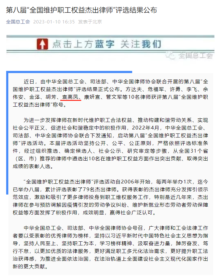 1673504381127495.png 微信圖片_20230111114308.png