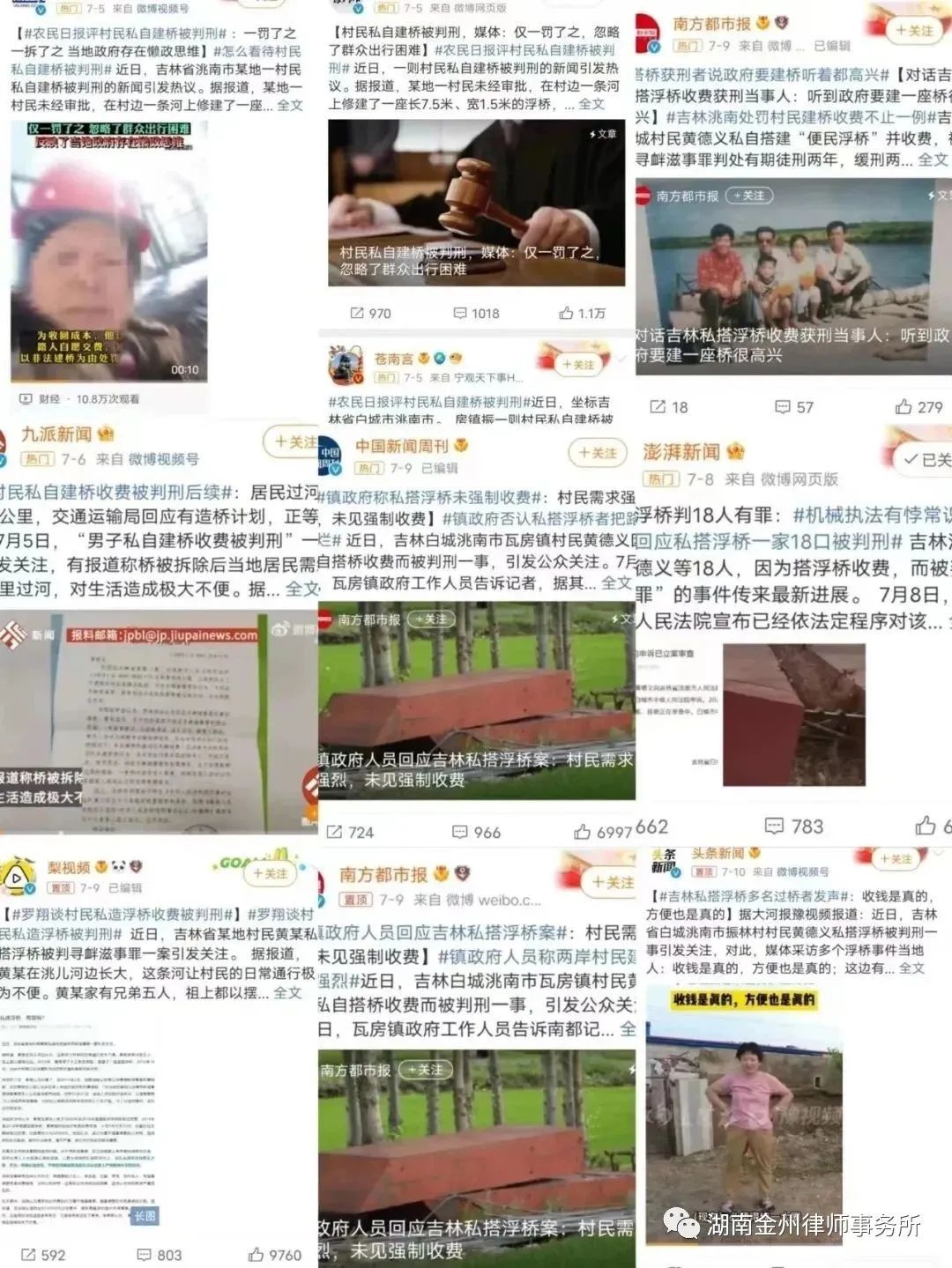 1691027040382984.jpg 640.jpg