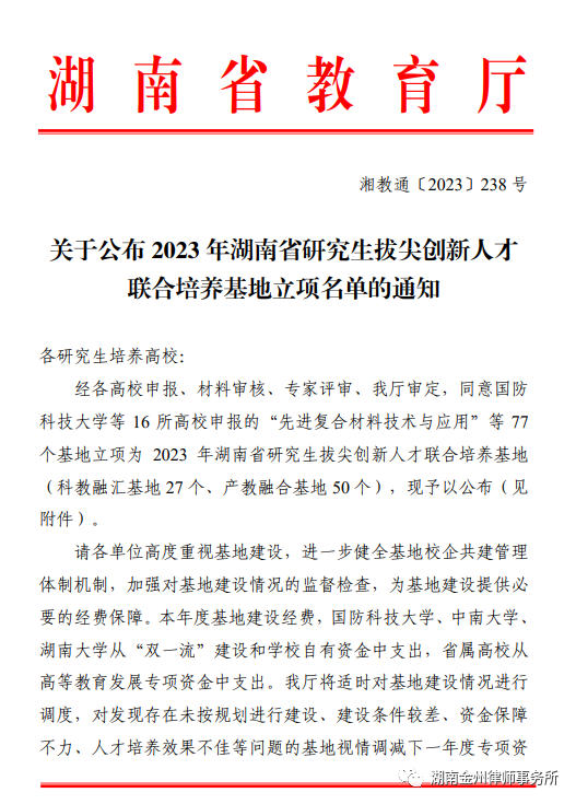 1692931223776767.png h.png